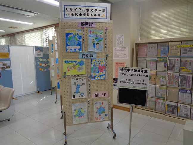 ポスター展の様子