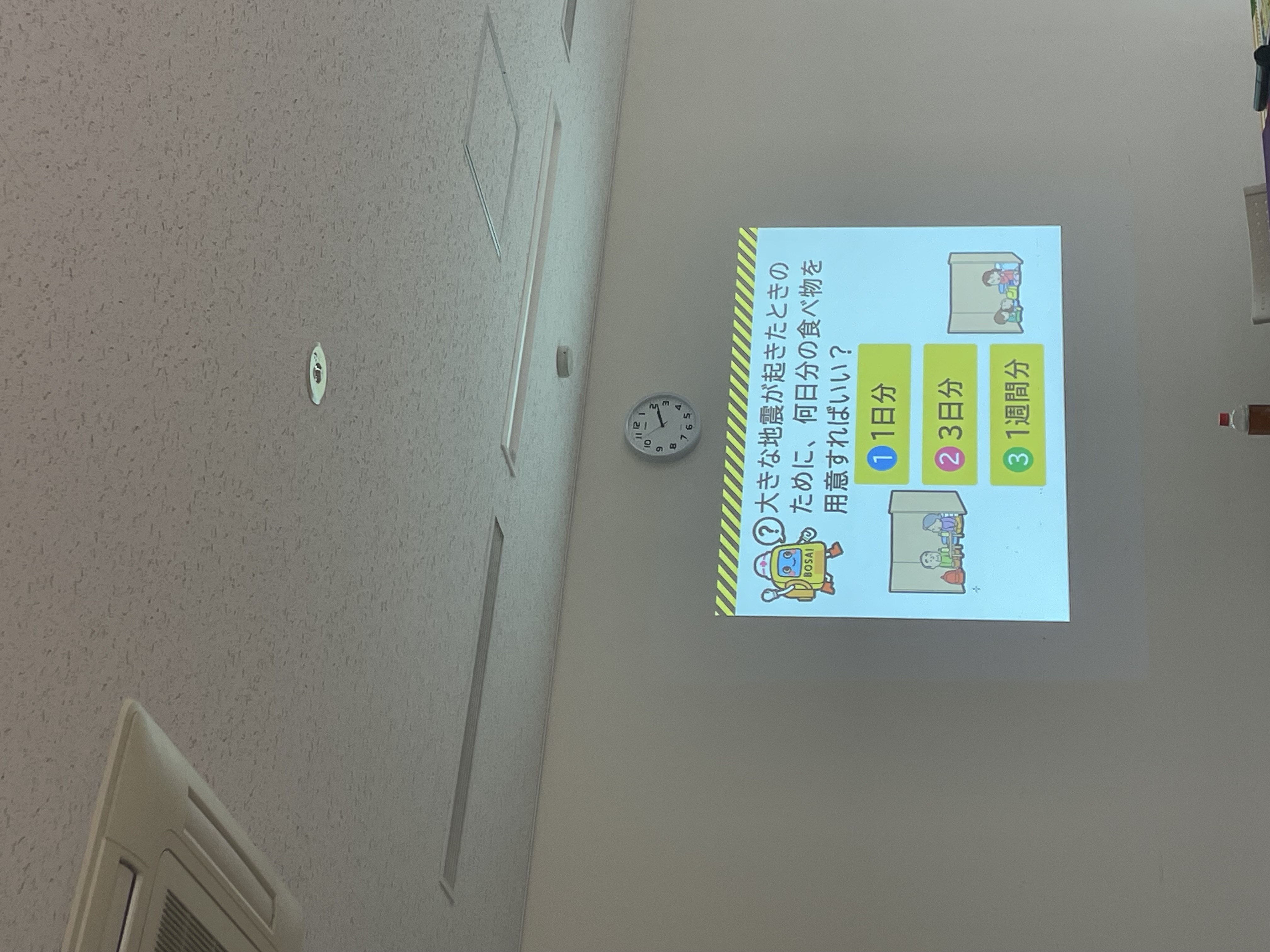 クイズ4