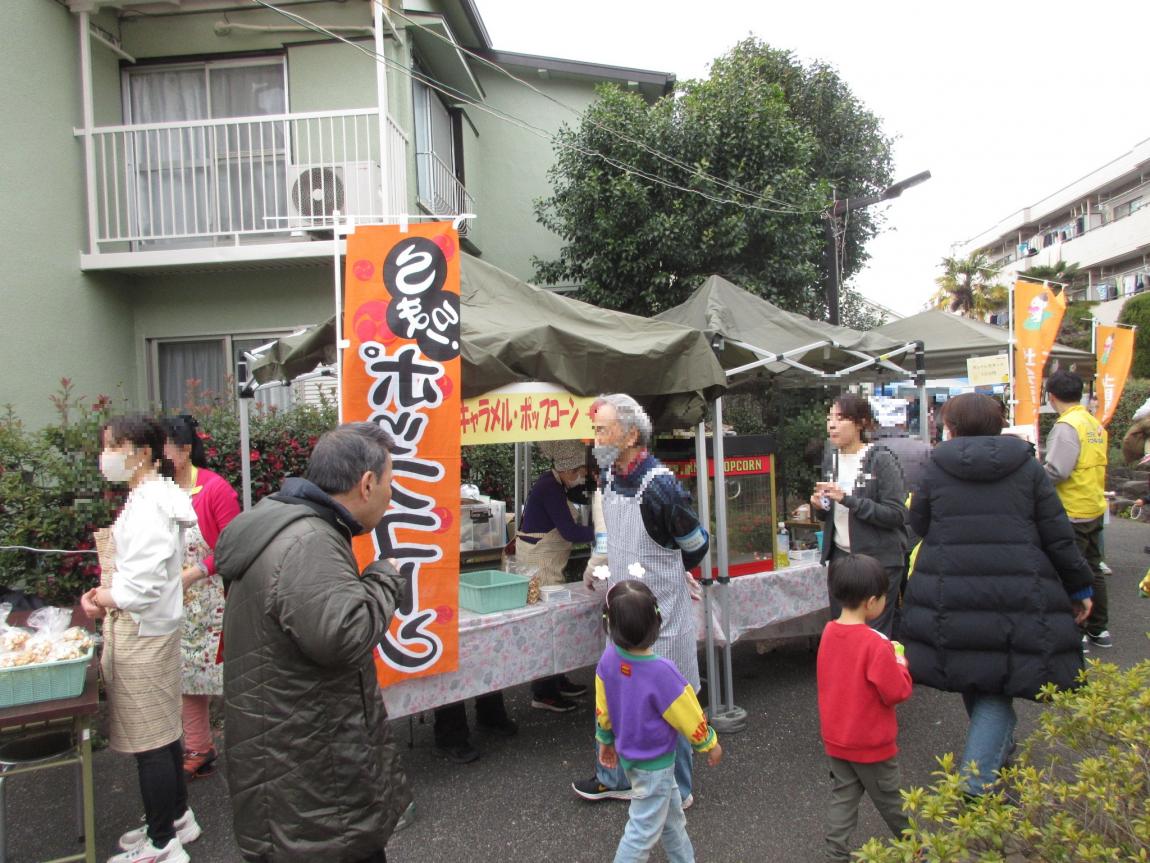 ポップ