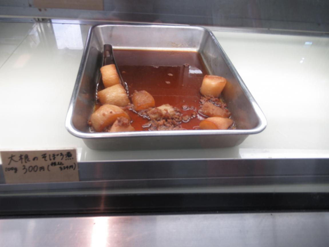 せたがやそだち使用メニュー2