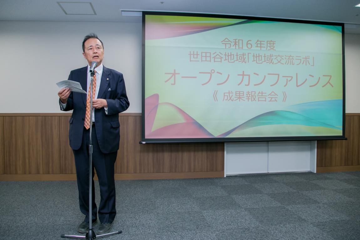 保坂区長挨拶