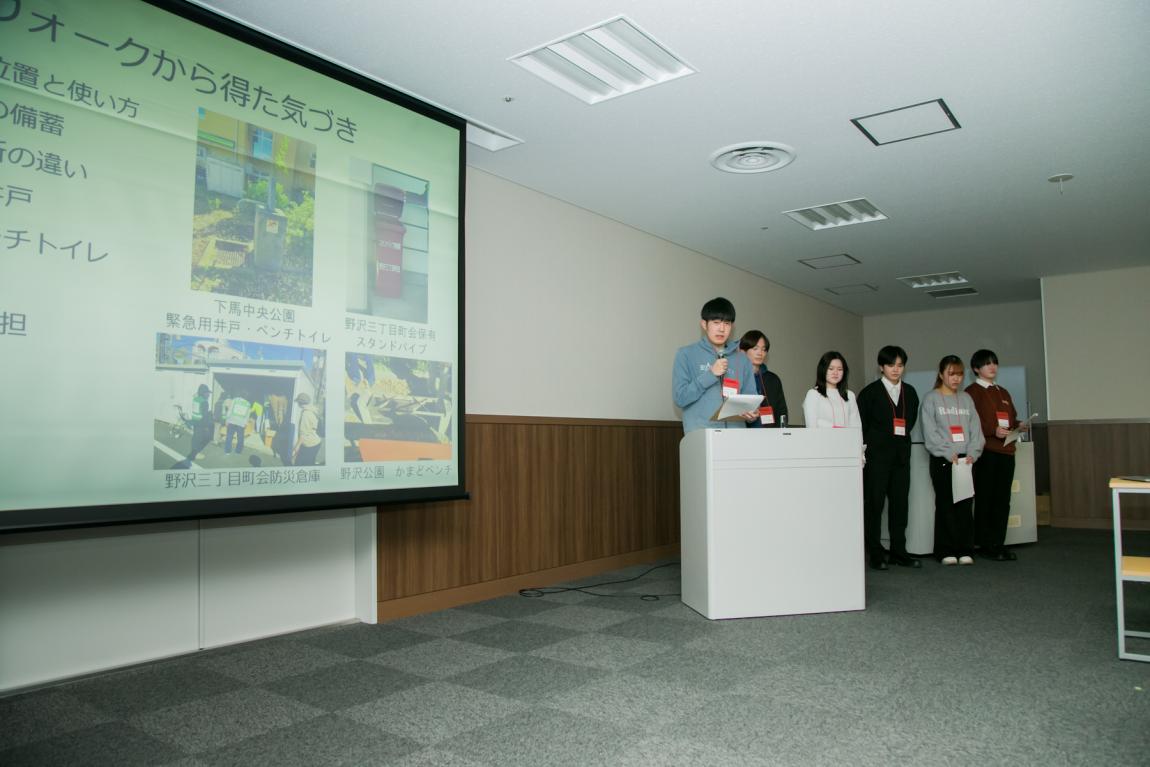 日本大学危機管理学部の発表(1)