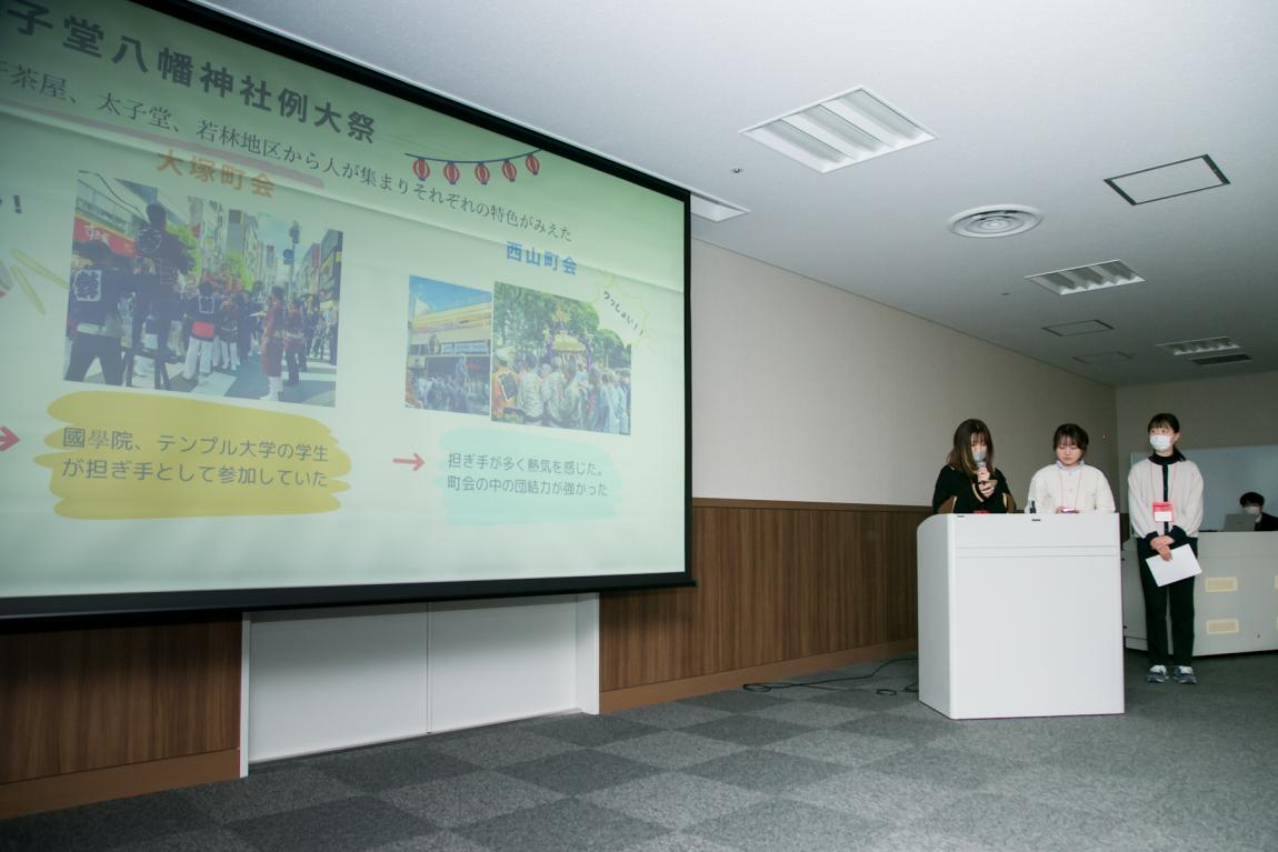 昭和女子大学の発表(1)