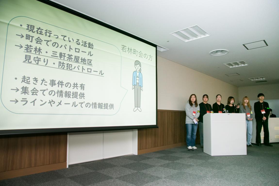 国士舘大学の発表(1)
