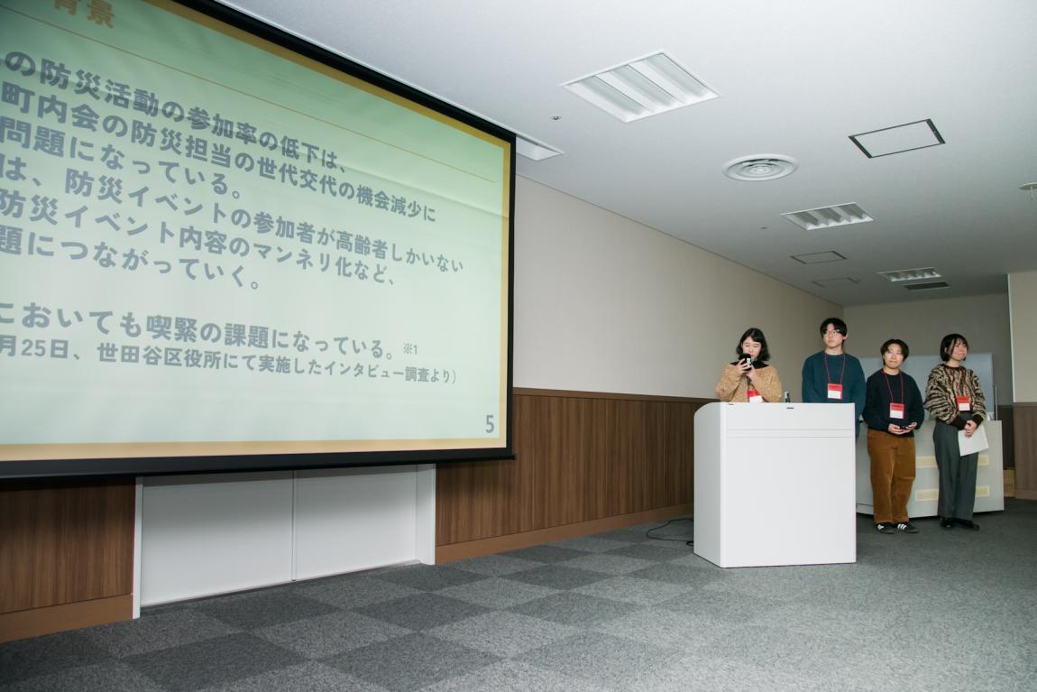 日本大学危機管理学部の発表(2)