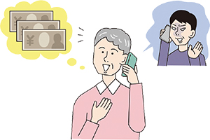 還付金詐欺のイメージイラスト