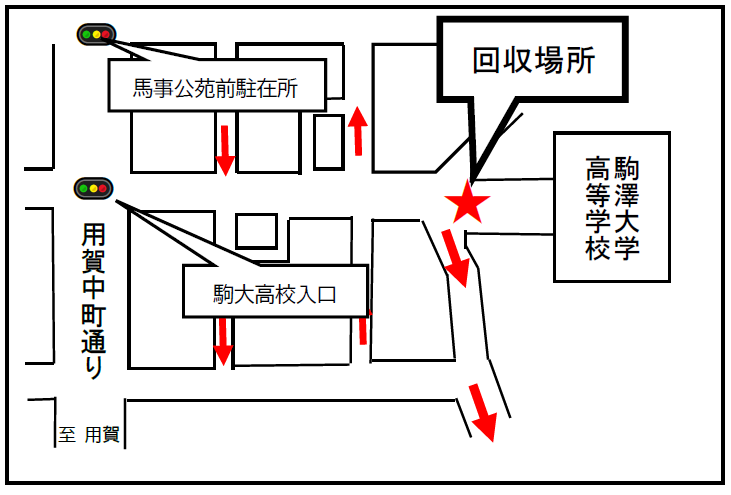 駒大高校地図
