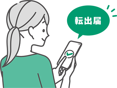 スマホを操作する女性のイラスト