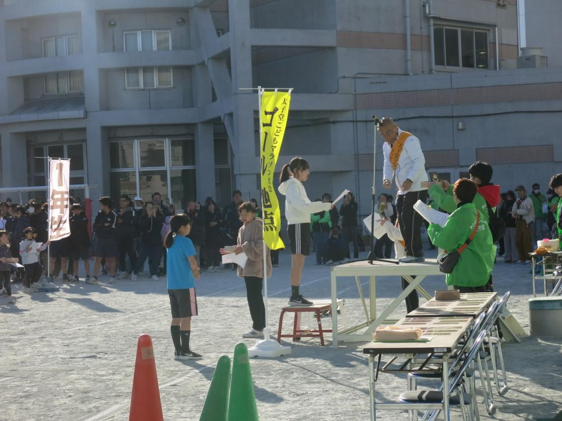 開会