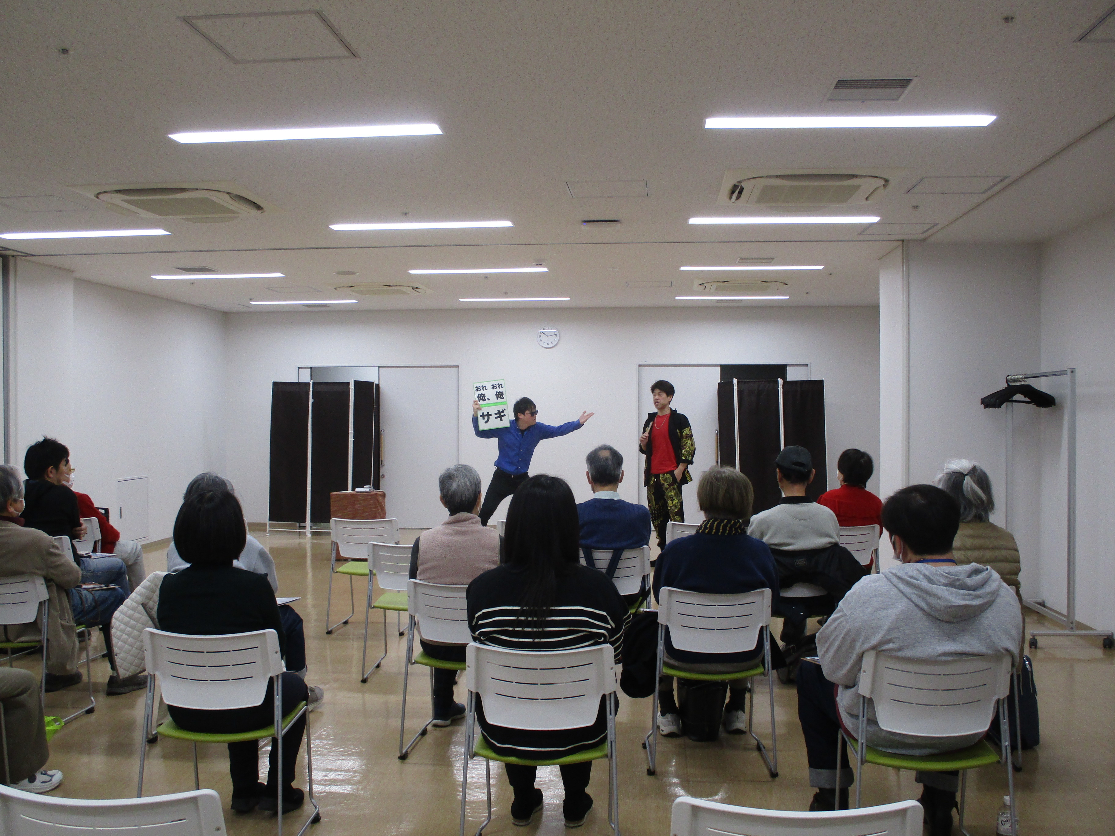 地区情報連絡会