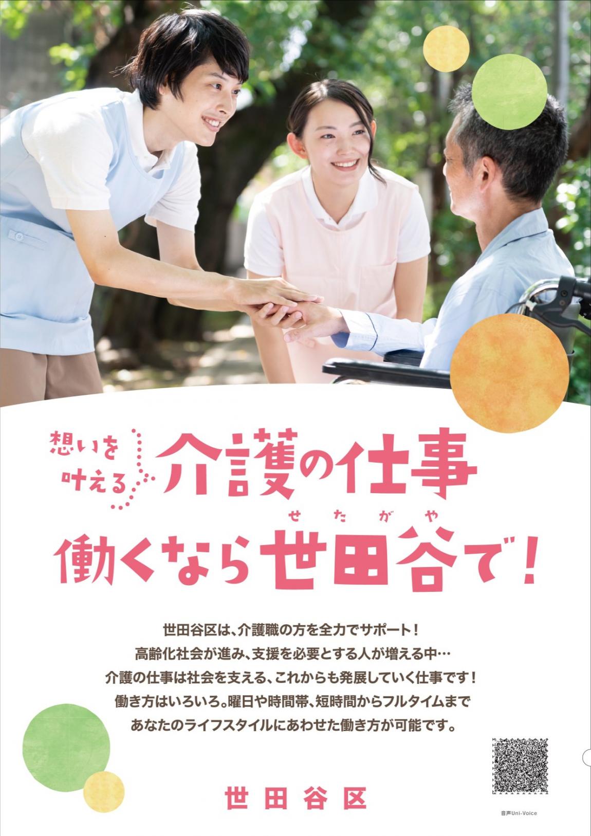 25パンフレット表紙