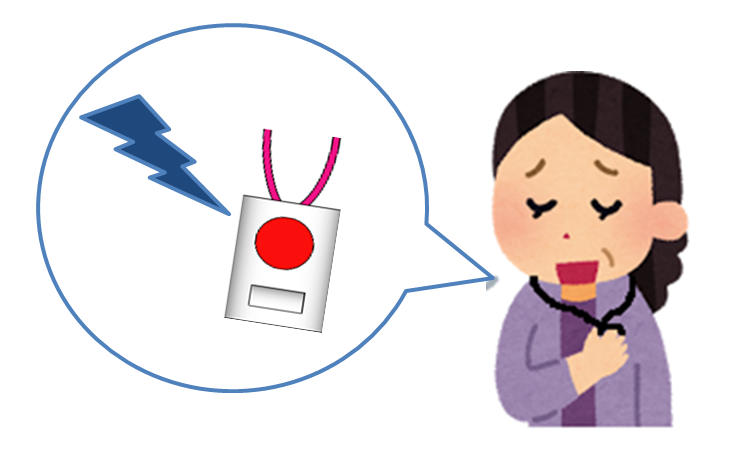 愛のペンダント