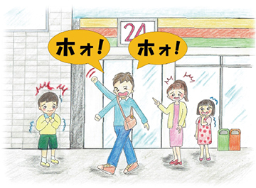 突発的に声を出しながら街を歩くトゥレット症候群の人と、その声に驚いている周囲の人のイラスト