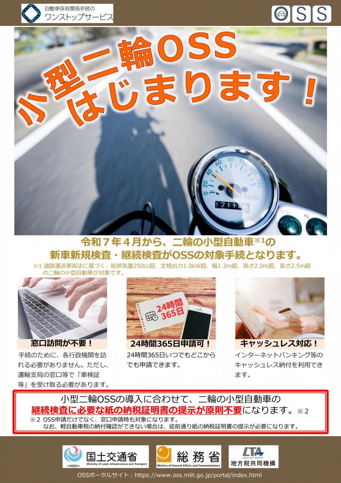 nirinleaflet-1