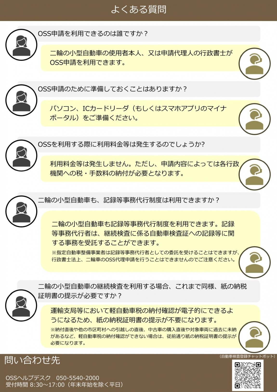 nirinleaflet-2