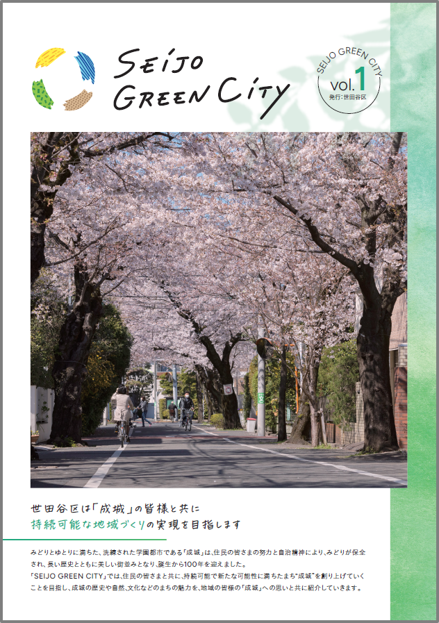 vol1image