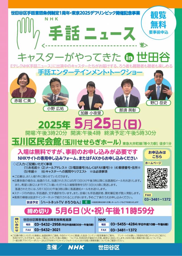 チラシ