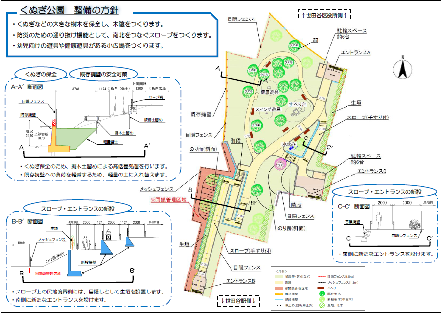 ニュース7号(裏)