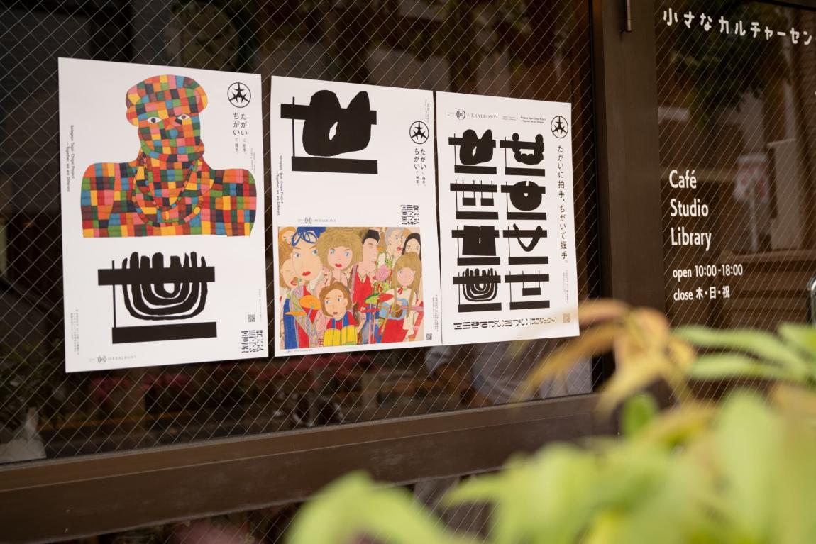 お店にポスターが貼っている写真