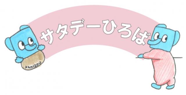 shiroba