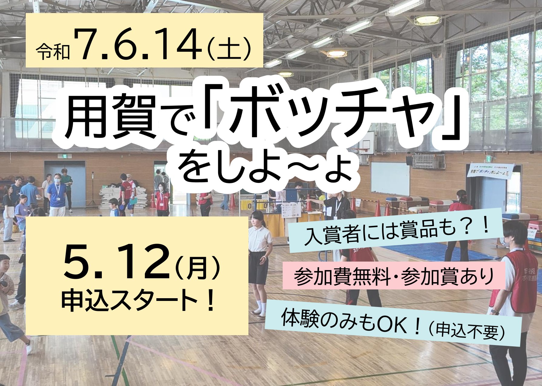 見出し