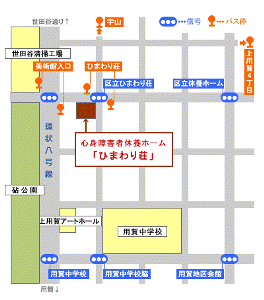 ひまわり荘への案内図、周辺の地図画像