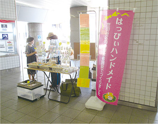 小田急線駅構内イベントスペースの写真