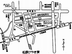 松原けやき寮への案内図