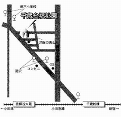 千歳台福祉園までの地図