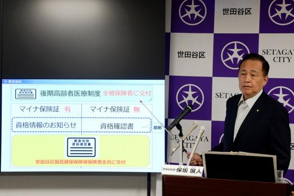 区長記者会見の様子