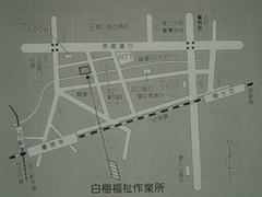 白梅福祉作業所への案内図