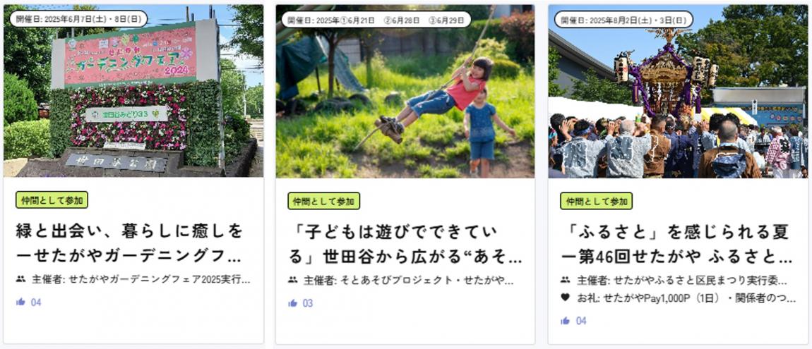 コンテンツ例