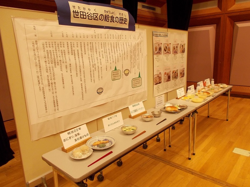 給食の歴史紹介コーナーの写真