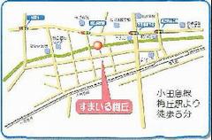 すまいる梅丘の案内図