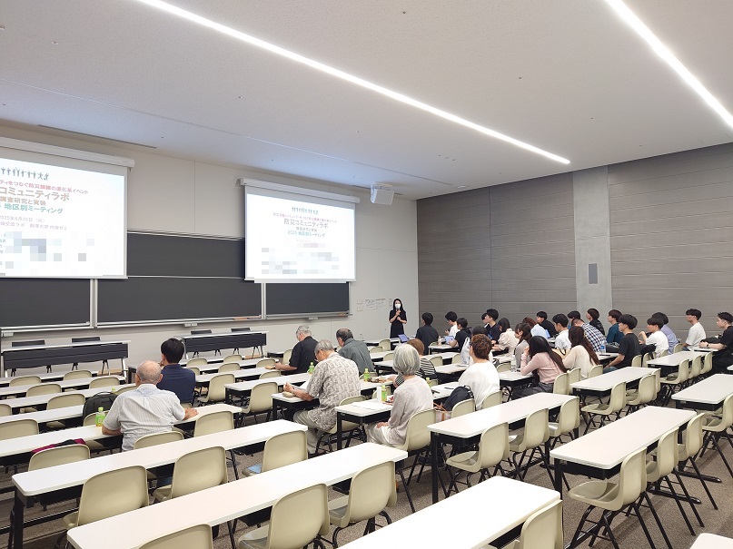 ミーティングの様子1