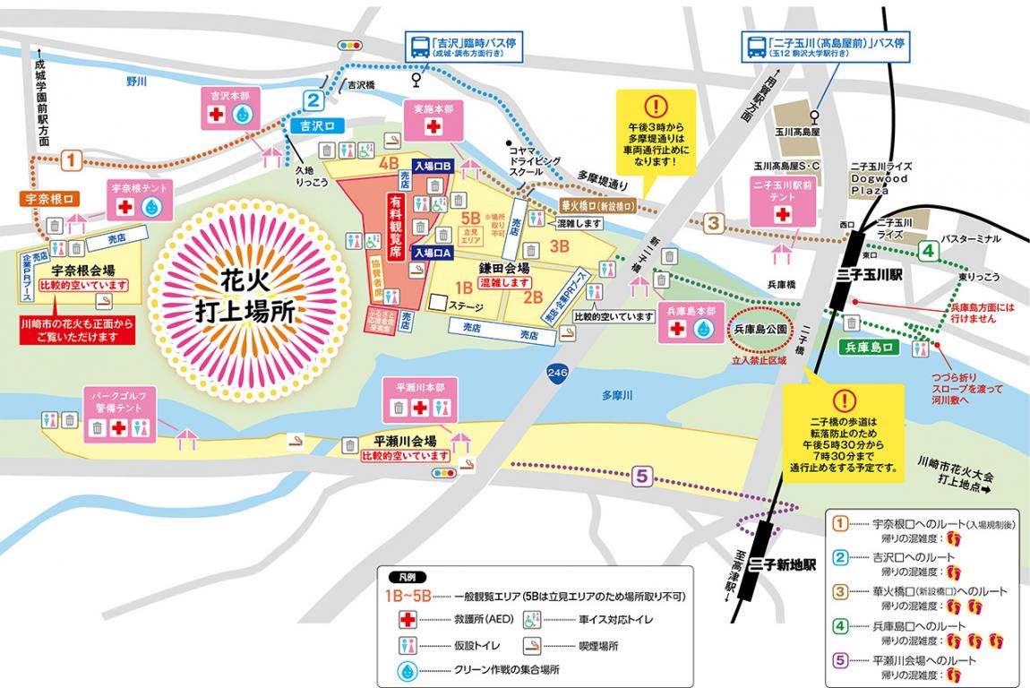 会場案内図