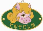 世田谷セレ部ロゴ