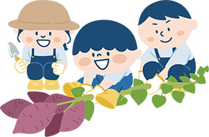 いも掘りをする子どもたちのイラスト