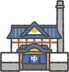 銭湯のイラスト