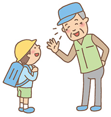 子どもと見守り会員のイラスト