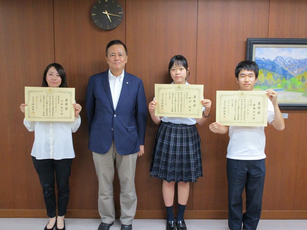区長表彰式の写真
