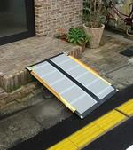 段差解消用簡易スロープ