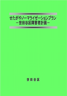 表紙の画像