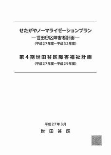 表紙イメージ