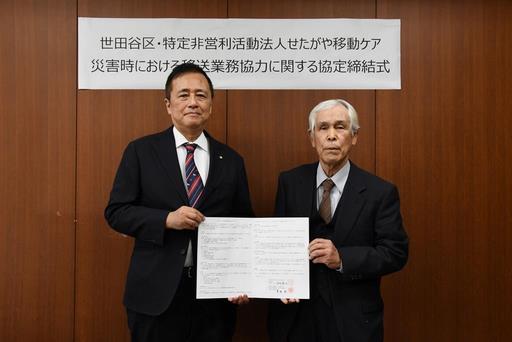 締結式の様子