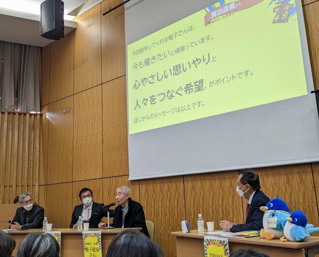 当日の写真（全体）
