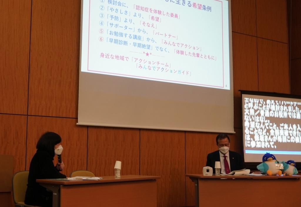 当日の写真（第1部）