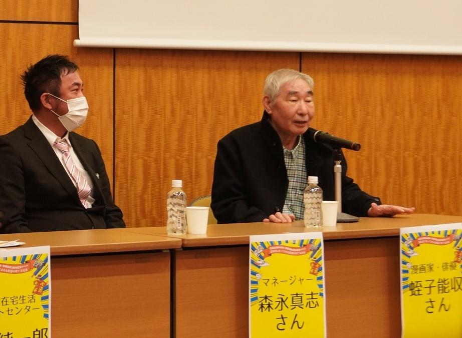当日の写真（第2部）