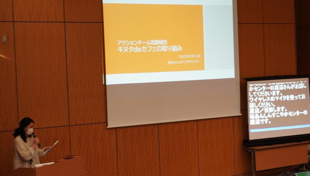 当日の写真（第3部砧地区）