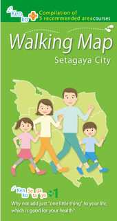 5地域おすすめコース編英語版表紙